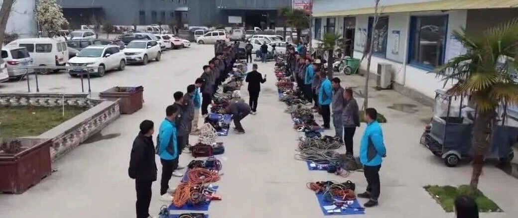 『通利电器』2025年度海利分公司全体总结会——以检筑防:守安全,“亮”服务